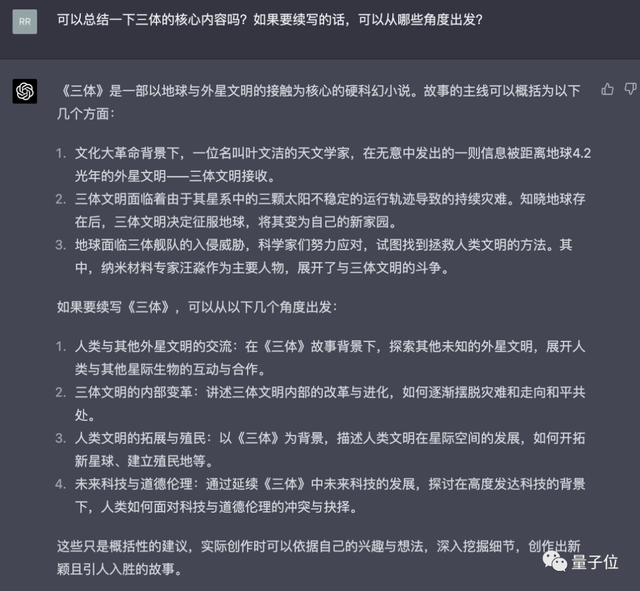 文心一言 vs GPT-4實(shí)測(cè)！百度背水一戰(zhàn)交卷