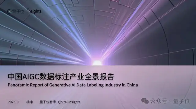 模擬物理世界，從4D標(biāo)注開始｜對話整數(shù)智能