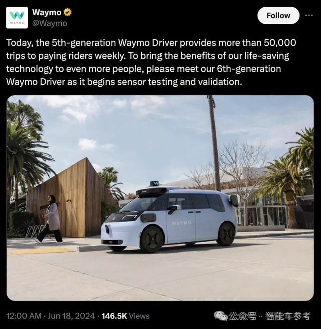 馬斯克給特斯拉Robotaxi裝上方向盤