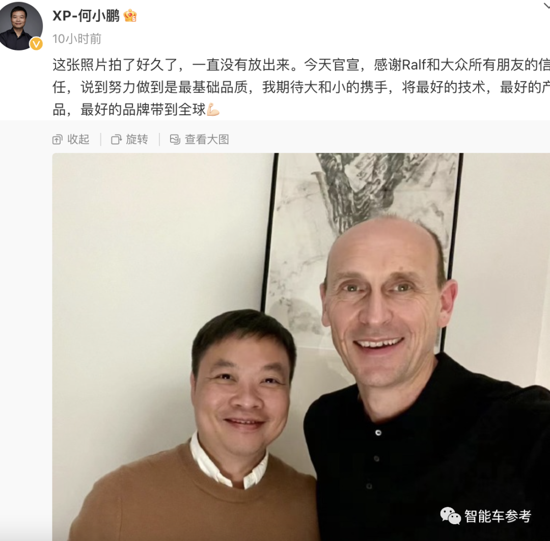 中國汽車工業(yè)第一次！德國大眾50億投資小鵬買技術