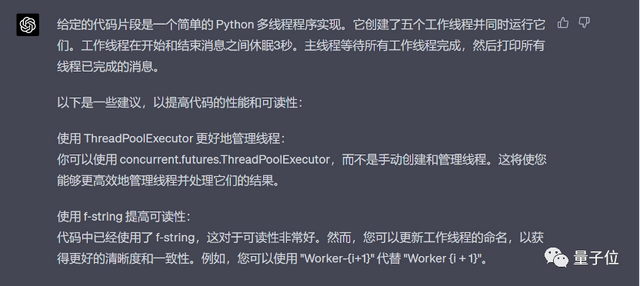 當(dāng)GPT-4化身主考官:與ChatGPT處于同水平的有這些