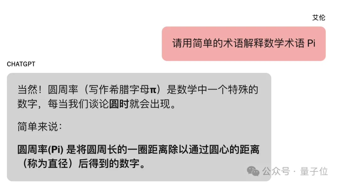 和GPT聊了21天，我差點(diǎn)成為陶哲軒