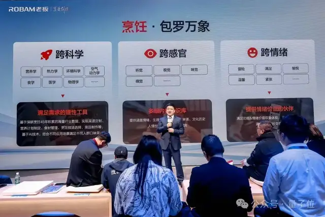 實(shí)測(cè)首個(gè)烹飪大模型「食神」：DeepSeek進(jìn)廚房，看臉生成養(yǎng)生食譜，普通人也能做大餐