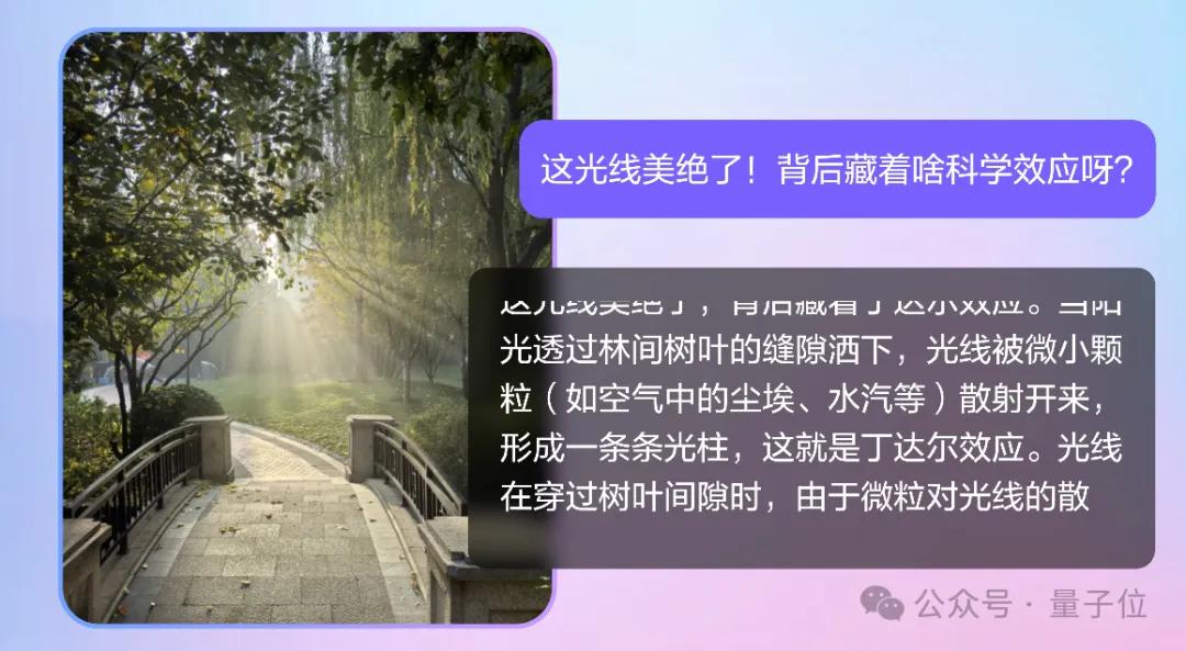 豆包可以跟你打視頻了，陪我看《甄嬛傳》還挺懂！難倒一眾AI的“看時鐘”也沒難倒它