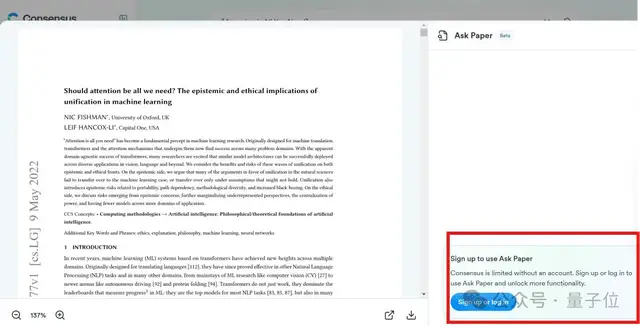 Nature:谷歌學術正在被AI工具顛覆