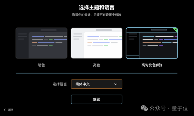 阿里全新AI IDE現(xiàn)在免費(fèi)用：超強(qiáng)上下文理解，覆蓋整個(gè)代碼庫(kù)