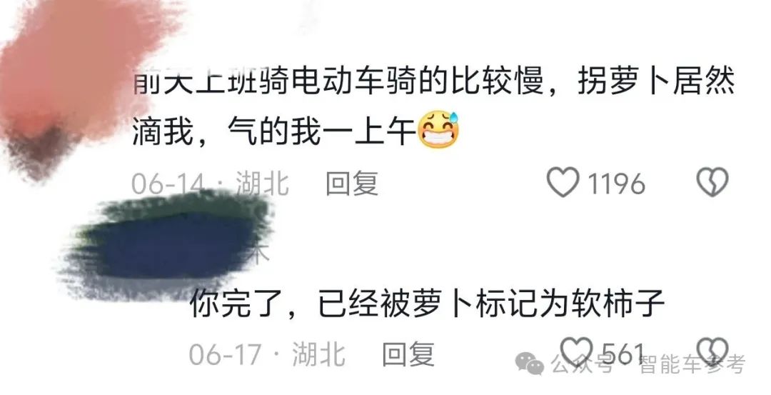 武漢無人車學(xué)會了加塞！當(dāng)?shù)厮緳C已服：比我6