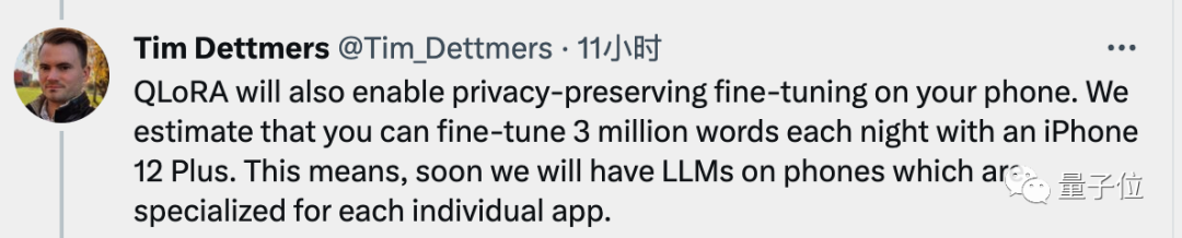 跑分達ChatGPT的99%，人類難以分辨！開源「原駝」爆火，iPhone都能微調大模型了