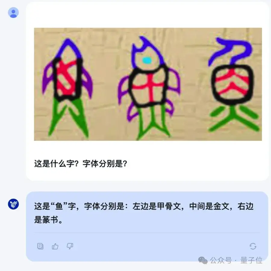 開(kāi)源多模態(tài)SOTA再易主，19B模型比肩GPT-4v，16G顯存就能跑