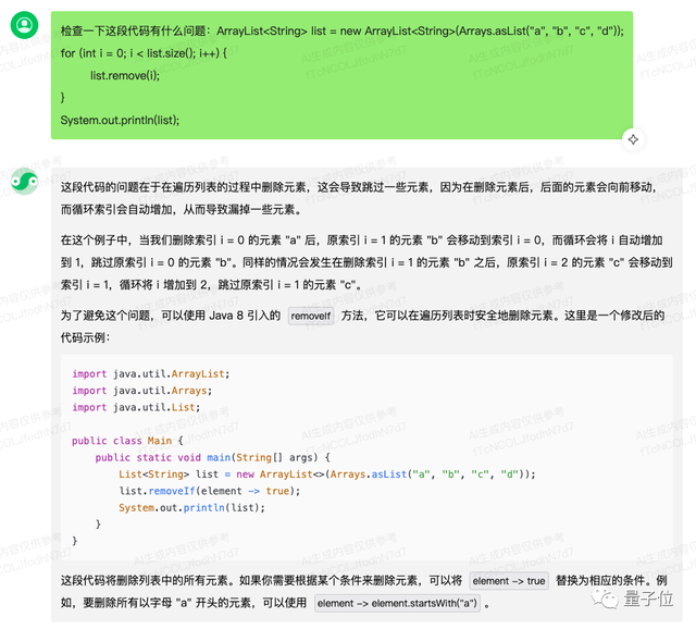 實測騰訊AI文生圖！王者榮耀畫風(fēng)一鍵直出，小程序就能玩
