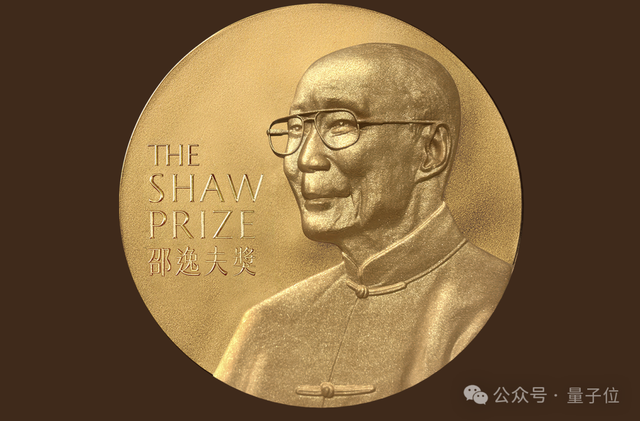 解析數(shù)論大牛獲邵逸夫獎，陶哲軒：他的課好難