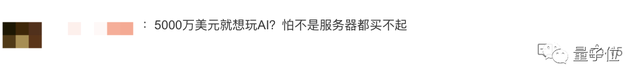 文心一言迭代數據曝光，QPS提升10倍，留給大模型創(chuàng)業(yè)玩家的涌現時間不多了