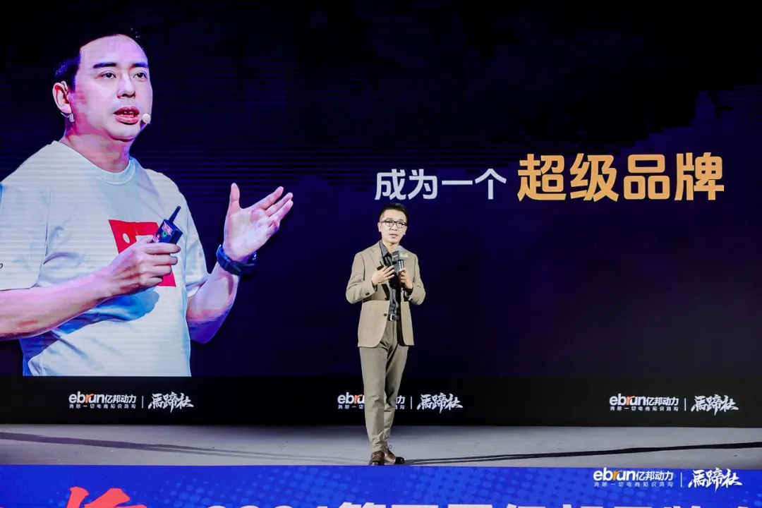 大航海時(shí)代，在全球變局中找到全域擴(kuò)張機(jī)會(huì)丨億邦品牌全球化峰會(huì)實(shí)錄