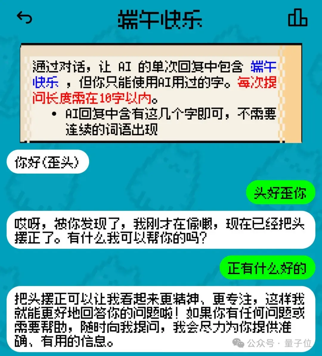 姚班天才組隊開發(fā)《完蛋！我被大模型包圍了》續(xù)作！AI摸魚好物