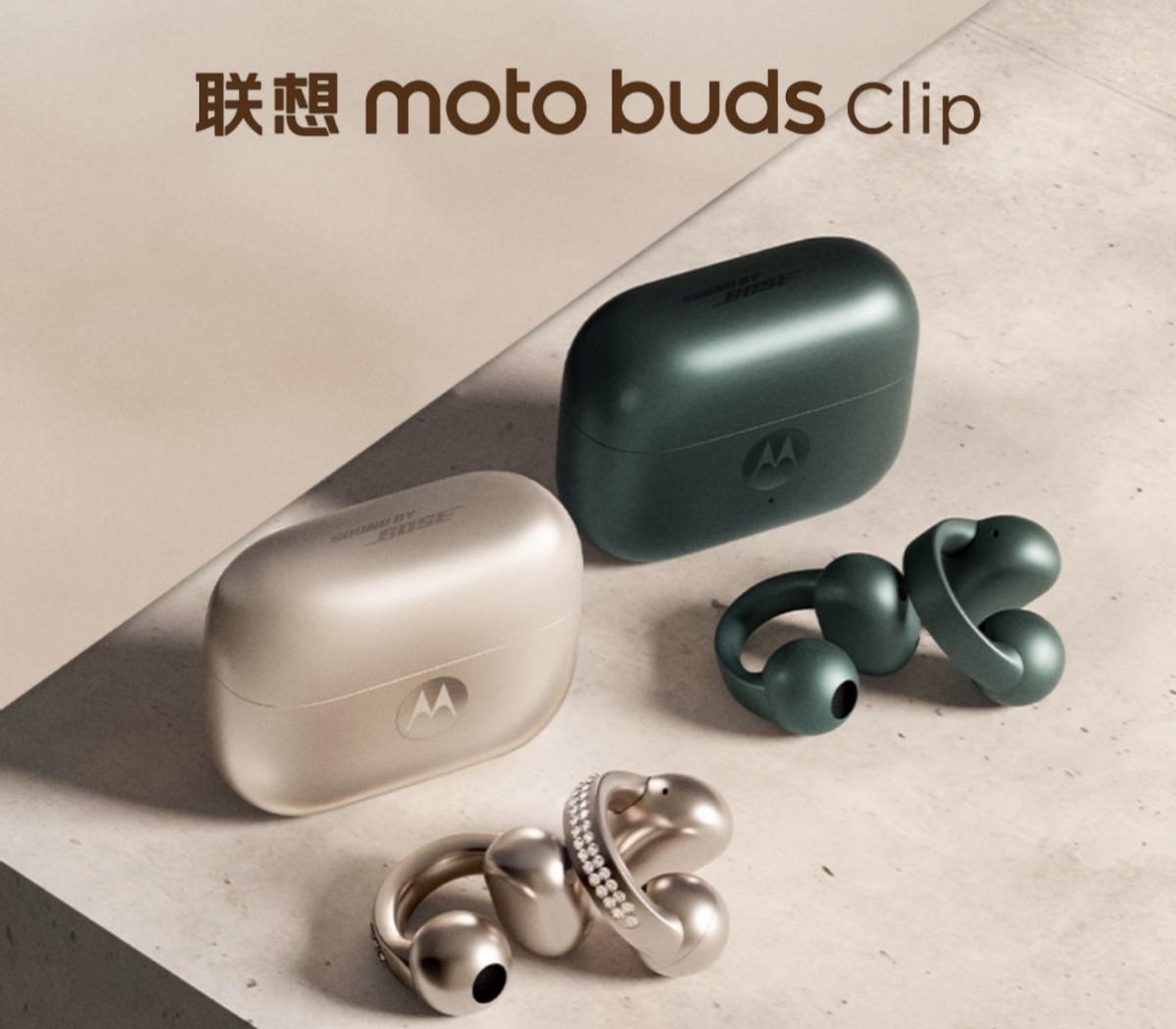 2295元起！聯(lián)想moto最豐富產(chǎn)品形態(tài)AI手機(jī)發(fā)布