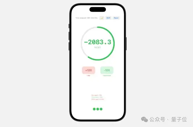 大神卡帕西親自演繹零基礎(chǔ)開(kāi)發(fā)APP，ChatGPT四輪對(duì)話搞定，一小時(shí)即在手機(jī)運(yùn)行