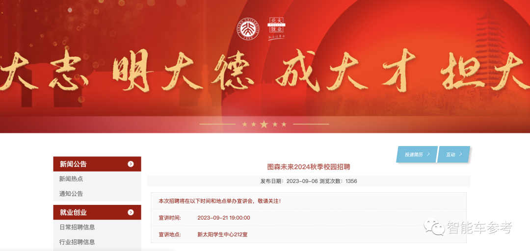 裁員75%！無人卡車第一股美國大撤退