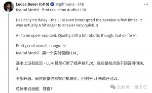 搶先OpenAI發(fā)布Her，馬斯克圍觀的端到端實時音頻模型，前FAIR團隊創(chuàng)業(yè)打造