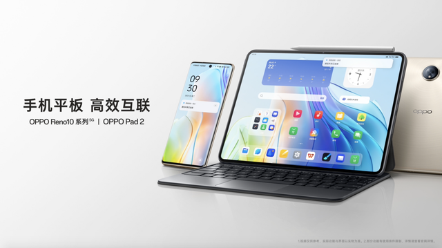 OPPO Reno10系列來了，2499起！全系標(biāo)配超光影算法+長焦鏡頭