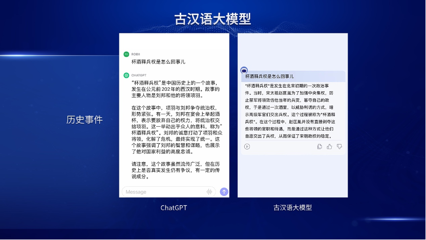 觸手可得 普惠眾業(yè) 漢王天地大模型創(chuàng)新行業(yè)落地五化能力
