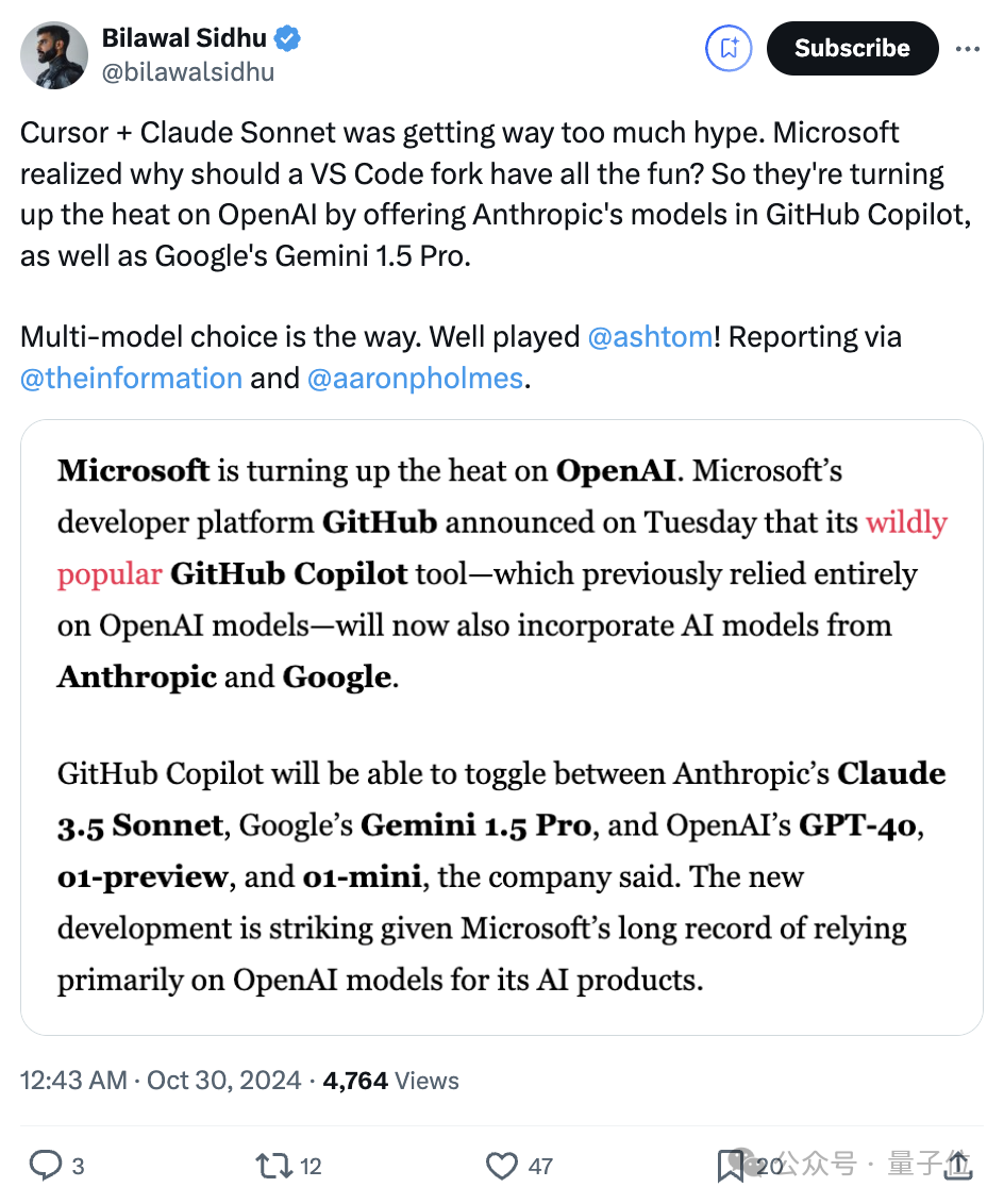 GitHub把OpenAI當(dāng)備胎，Copilot接入Claude+Gemini，網(wǎng)友：Cursor的商業(yè)模式?jīng)]了