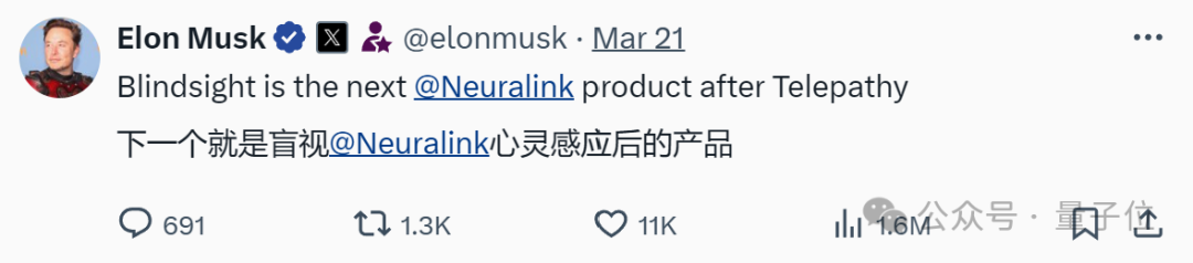 馬斯克盯上了盲人，Neuralink下一代腦機(jī)接口產(chǎn)品獲批