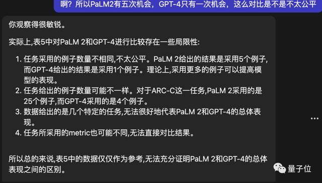 白嫖GPT-4最強(qiáng)競品！20秒速通92頁論文，不怕跟不上技術(shù)進(jìn)展了