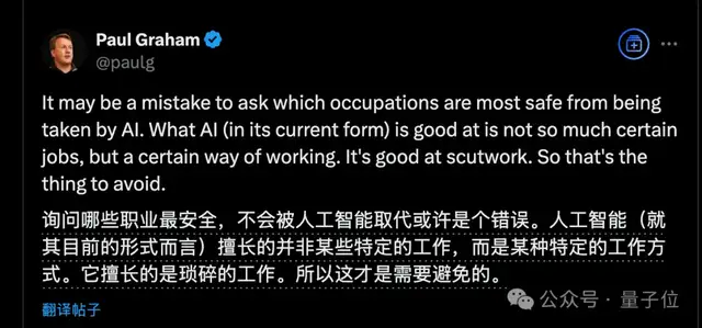 “現(xiàn)在讀AI博士已經(jīng)太晚了”