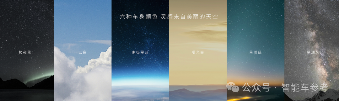 31萬！蔚來開賣國產(chǎn)最大純電SUV，網(wǎng)友排隊(duì)給CEO李斌道歉