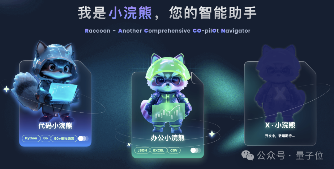 GPT-4現(xiàn)場被端側(cè)小模型“暴打”，商湯日日新5.0：全面對標(biāo)GPT-4 Turbo