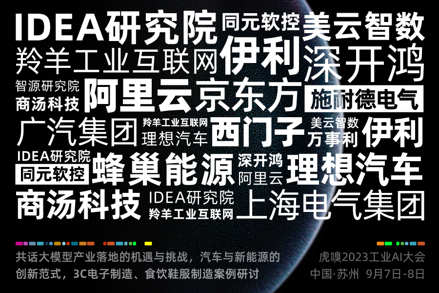 大模型落地難，90%的公司接不住
