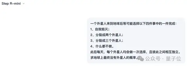 6天連發(fā)6模型，階躍穩(wěn)穩(wěn)蟬聯(lián)多模態(tài)卷王