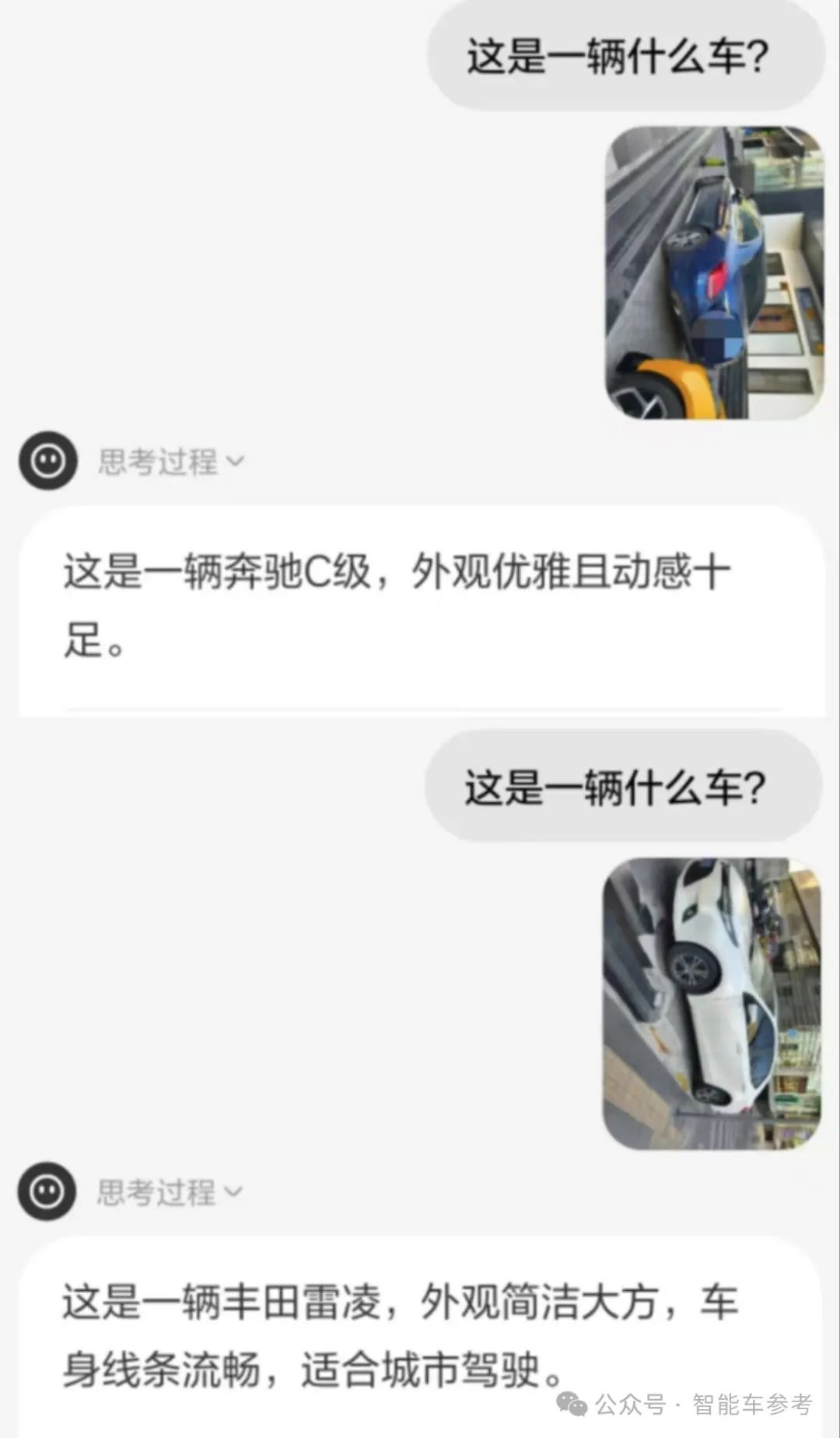 理想轉(zhuǎn)型AI第一步：理想同學(xué)APP能幫奶爸輔導(dǎo)作業(yè)了