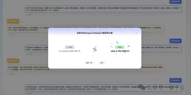 國產(chǎn)模型指令跟隨全球第一！來自LeCun親推的「最難作弊」大模型新榜單