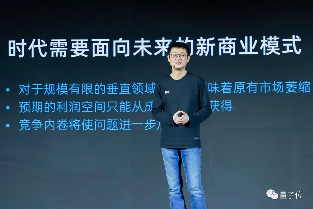 一張圖500元是目前AIGC最高“回報(bào)”？小冰李笛：調(diào)用API的商業(yè)模式不適用于未來(lái) | MEET 2024