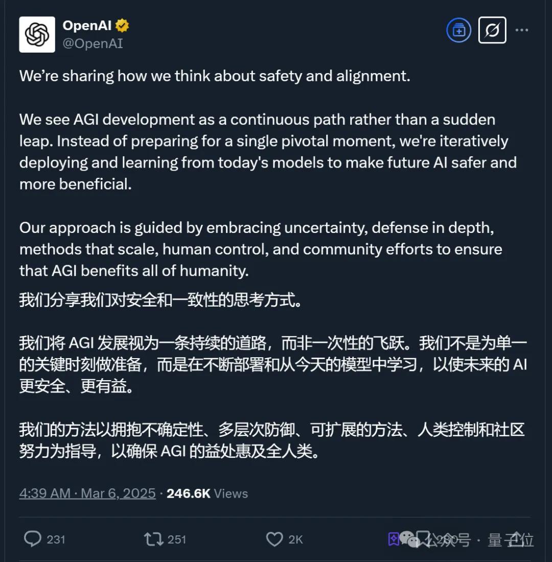 月薪14萬(wàn)的博士級(jí)Agent要來(lái)了！OpenAI新計(jì)劃曝光