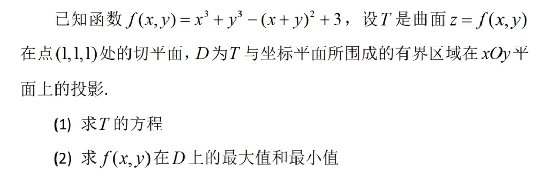 昆侖萬(wàn)維「天工大模型4.0」o1版(Skywork o1)正式啟動(dòng)邀請(qǐng)測(cè)試