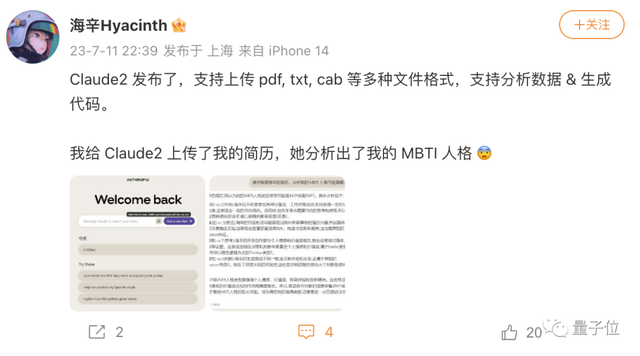 ChatGPT最強(qiáng)競(jìng)品重磅升級(jí)，免費(fèi)可用！第一手實(shí)測(cè)在此，網(wǎng)友：有個(gè)性
