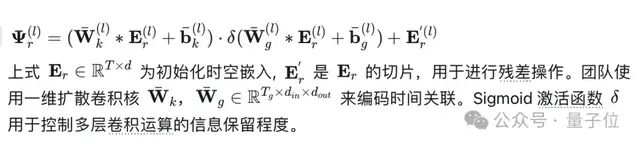 首個(gè)智慧城市大模型UrbanGPT，全面開(kāi)源開(kāi)放｜港大&百度