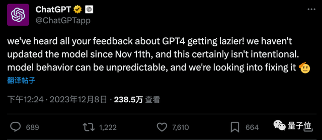 OpenAI承認GPT-4變懶:暫時無法修復(fù)