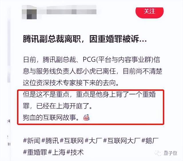 ChatGPT又崩了/ 騰訊前副總裁因重婚被訴/ AI不會(huì)畫游戲手柄…今日更多新鮮事在此