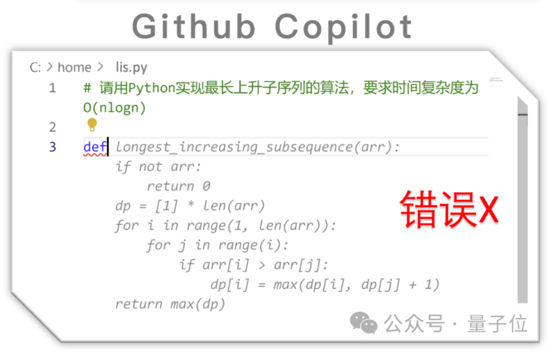 全新免費(fèi)編程神器！比Copilot快兩倍，準(zhǔn)確率高20% | 非十科技發(fā)布