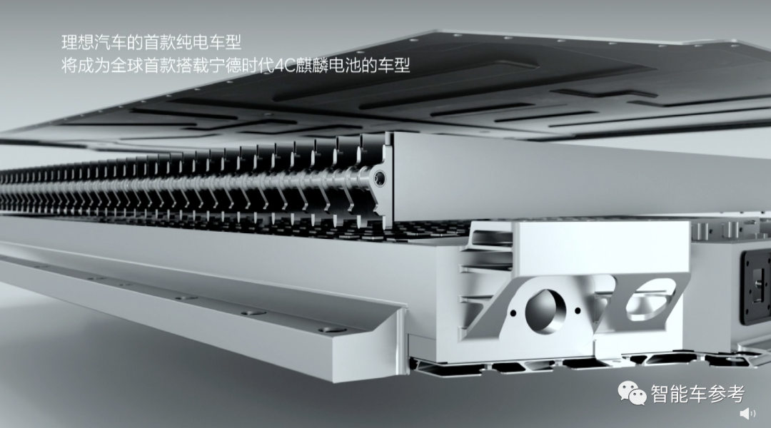理想開啟純電路線，首發(fā)寧德時(shí)代4C麒麟電池