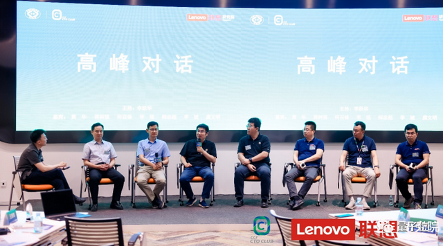 “高校在大模型領(lǐng)域是不太可能跟企業(yè)競(jìng)爭(zhēng)的” | CCF C3@聯(lián)想