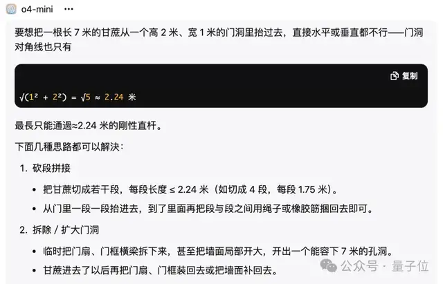 開源Qwen一周連刷三冠，暴擊閉源模型！基礎(chǔ)模型推理編程均SOTA