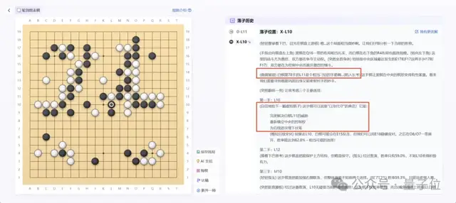 大模型首次打破圍棋思維「黑盒」，打通科學發(fā)現(xiàn)新路徑！上海AI Lab發(fā)布新一代InternThinker