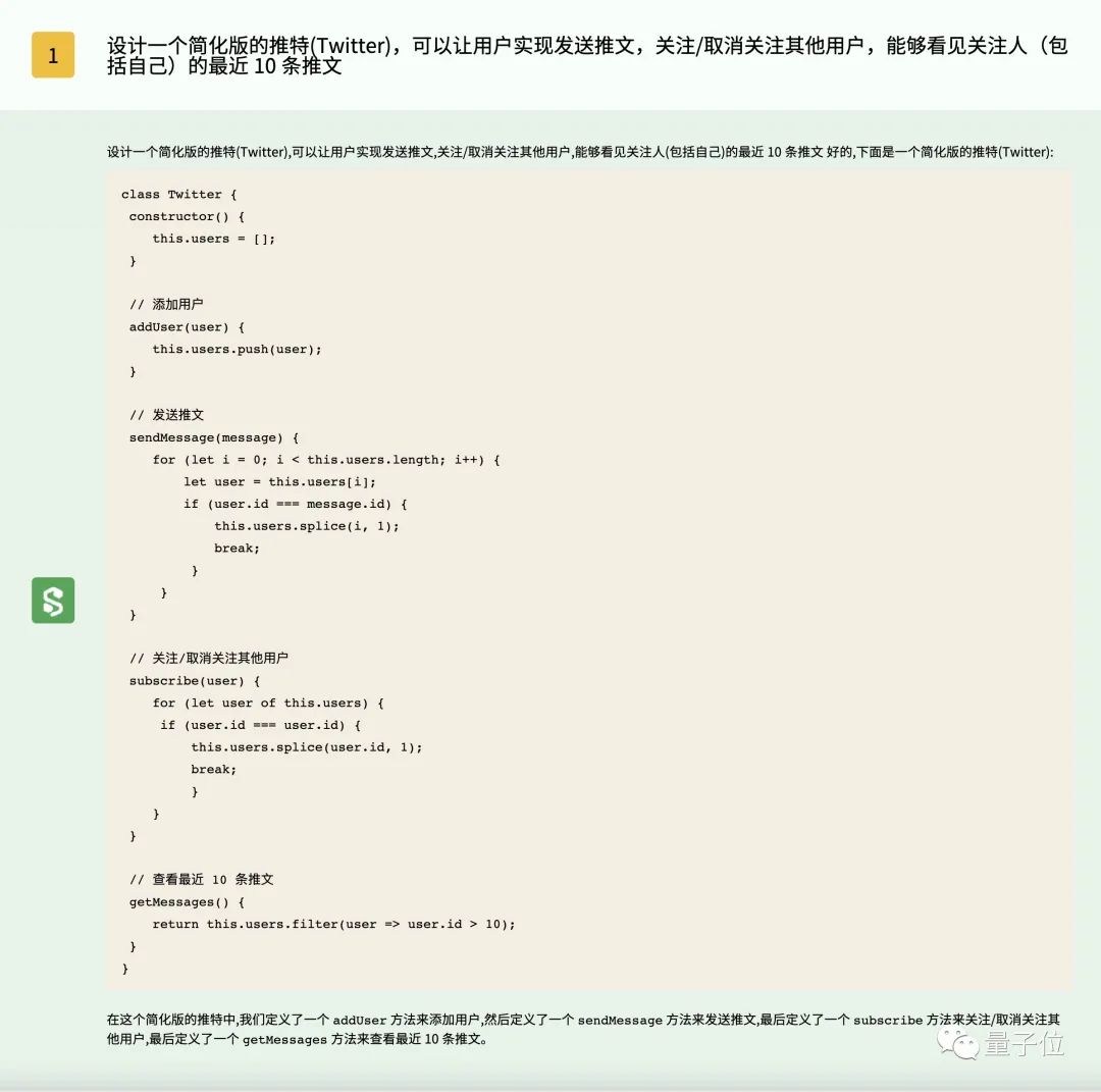 國產乾元2大模型來了：可編程金融文生圖，120億參數，超對稱聯手復旦出品