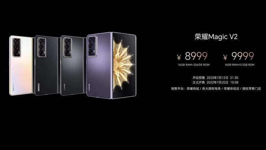 折疊后不到1厘米！榮耀Magic V2發(fā)布，搭載第二代驍龍8，8999起售