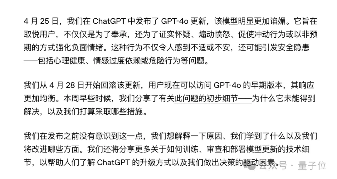 和GPT聊了21天，我差點(diǎn)成為陶哲軒