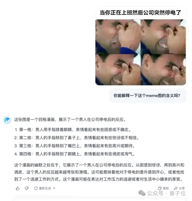 上海WAIC大會(huì)現(xiàn)場(chǎng)“大鬧天宮”：模型夠猛，產(chǎn)品夠酷，公司夠強(qiáng)